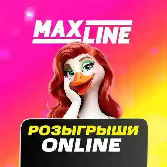 Прямые эфиры MAXLINE