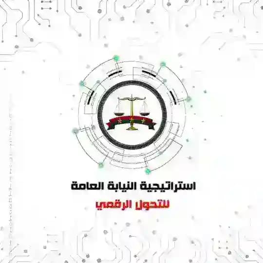اجندة مايو و التبين