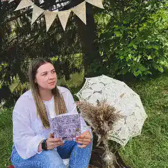 Анютины сказки 📖