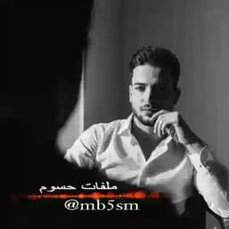 ملفات حسوم Profile