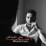 حل المشاكل في اللعبة