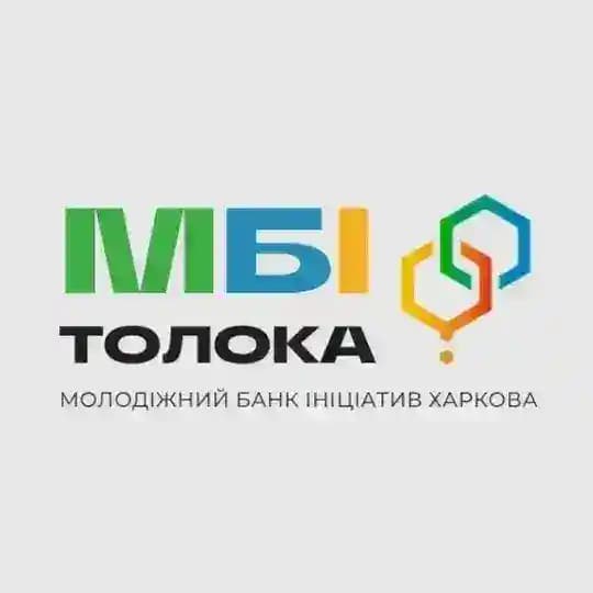 МБІ Толока Харків