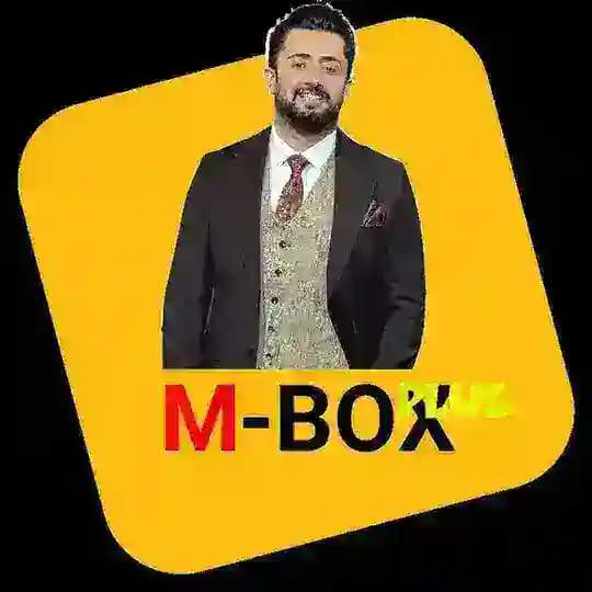 ام باکس پلاس/ mbox plus رایگان