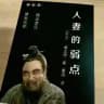 焚诀（诀焚）辅助功法