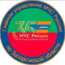 МЧС Запорожской области