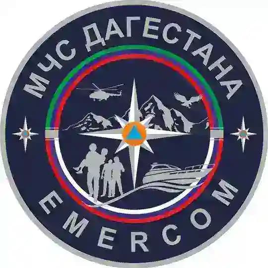 МЧС ДАГЕСТАНА