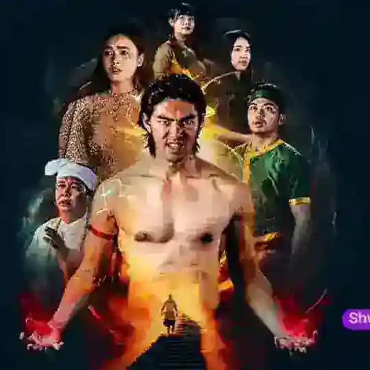 ဝမ်းတွင်းကဝေမောင်မိုးဆွေ စဆုံး