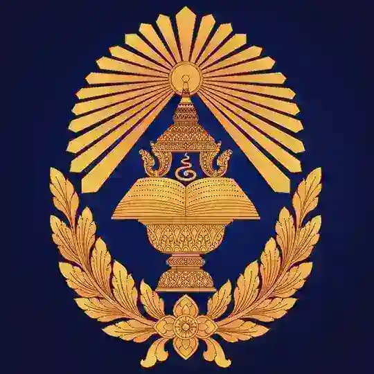 ក្រសួងមុខងារសាធារណៈ - Ministry of Civil Service