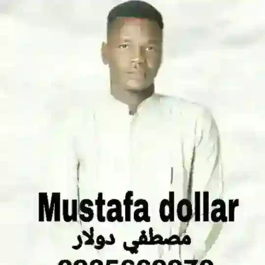 تسجيلات مصطفي دولار 🎧
