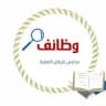 وظائف مدارس الرياض 🏫.