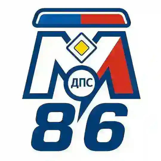 @mdps86 Сургут [НОВОСТНОЙ] Profile