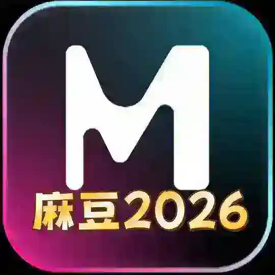 MD代理2026通知频道