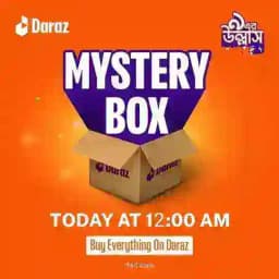 দারাজ মিস্ট্রি বক্স অফার Profile