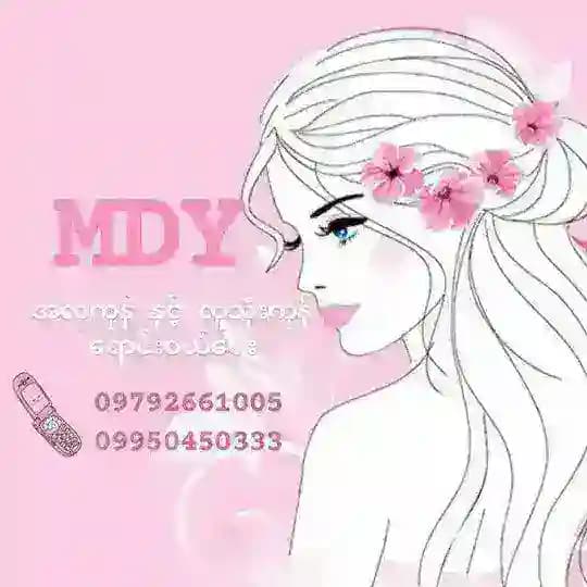 MDY လူသုံးကုန်နှင့်အလှကုန်