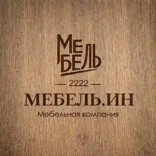 Мебель.ин 2222