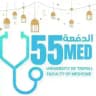 الدفعة 55
