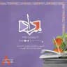 أكاديمية مداد للقراءة