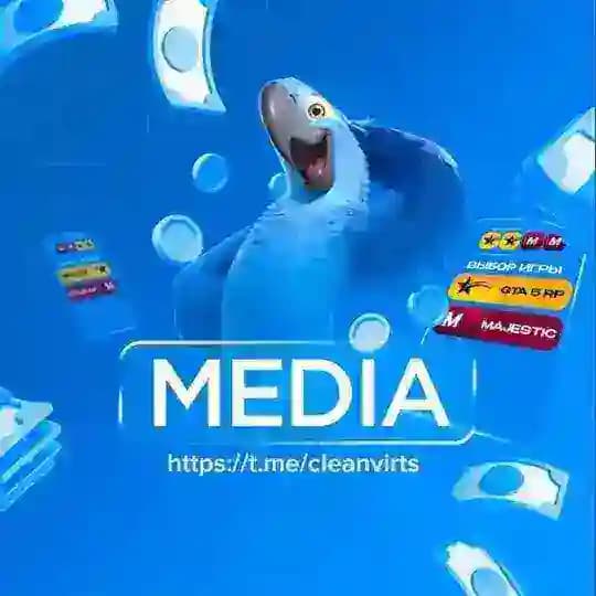 @Cleanvirts [ СВЕРЯЙ ТЕГИ ] медиа канал