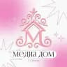 МЕДИА ДОМ