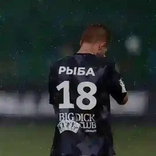 Рыбаков Никита | Рыба 🦈