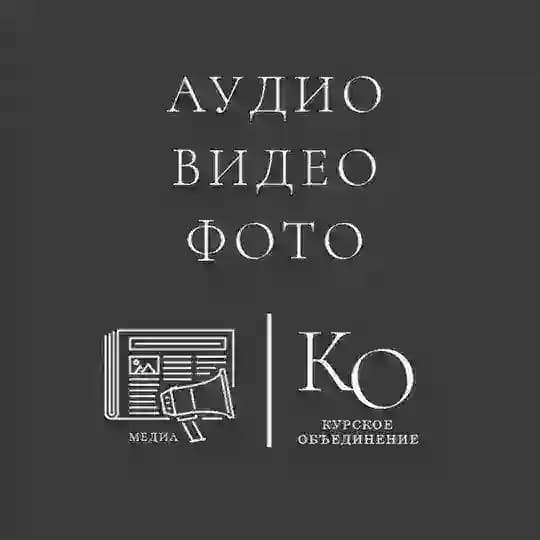 МЕДИА СЛУЖЕНИЕ КО