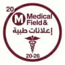 Medical field & اعلانات طبية