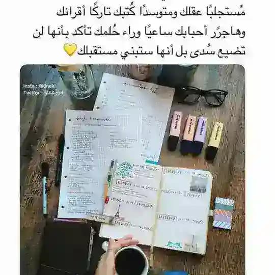 Medical study