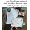 Medical study