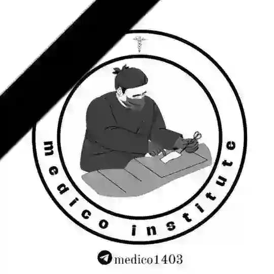 ⚕️مدیکو | کتب علوم پزشکی | اتاق عمل⚕️
