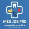 🧪مـِدجاب‌پـرو [نیازمندی‌‌درمانی‌کشور]🩺