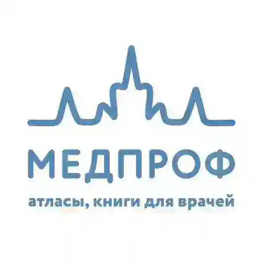 МЕДПРОФ издательство