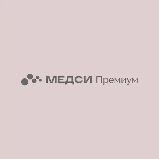 МЕДСИ Премиум