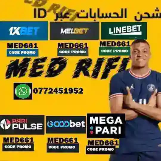 MEDSOLDE | توقعات كرة قدم