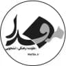 مفدا