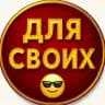РАЗДАЧА ПРИЗОВ