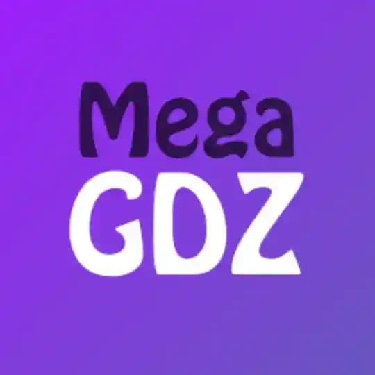 MegaGDZ