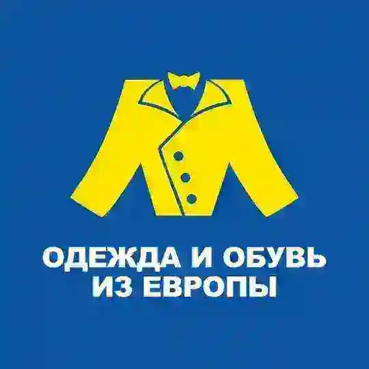 МЕГАХЕНД секонд-хенд