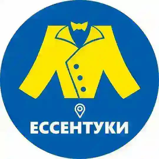 МЕГАХЕНД Ессентуки/ Магазин Секонд-хенд