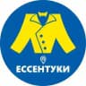 МЕГАХЕНД Ессентуки/ Магазин Секонд-хенд
