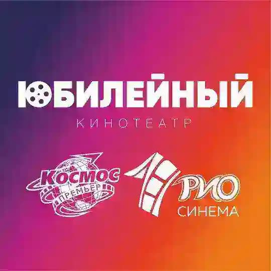 Кино | VR | Караоке | Детские центры | Кафе