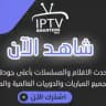 متجر سمارت الخليج | متجر فوريو 💢