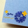 محور +