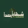 {شهابا رصدا} مــرقــب ⭕️