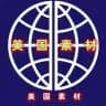 【美国素材】海外素材/生活/美食/套图/风景/旅行/汽车/购物/居家/运动/自拍素材