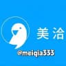 MeiQia-美洽 - 下载美洽