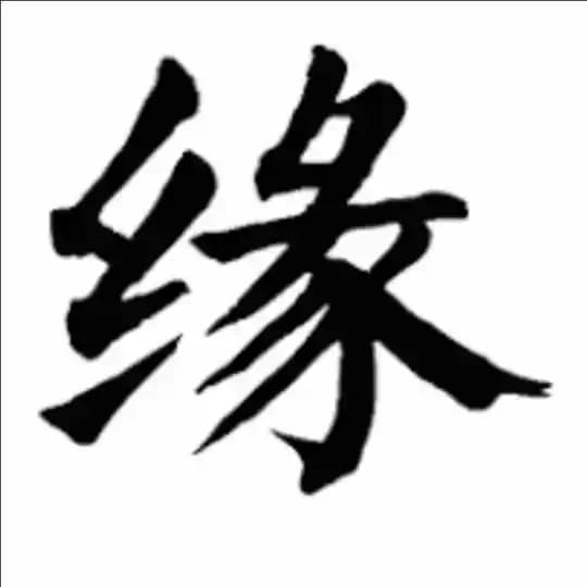 宁波美缘馆测评验证