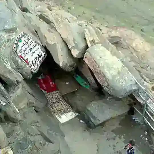 المملكة المكية للكتاب