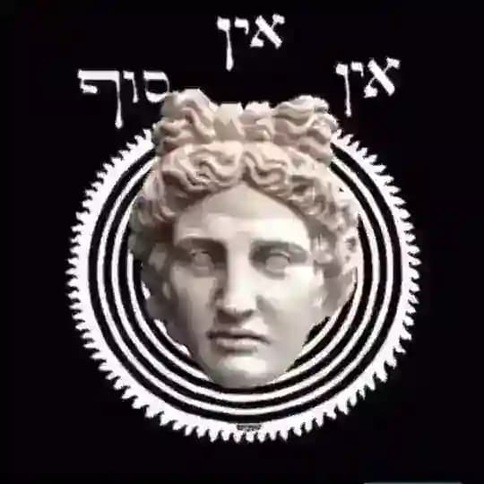 Μελέτη τὸ πᾶν