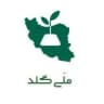 ملی گلد و میلی گلد(کد هدیه)💸