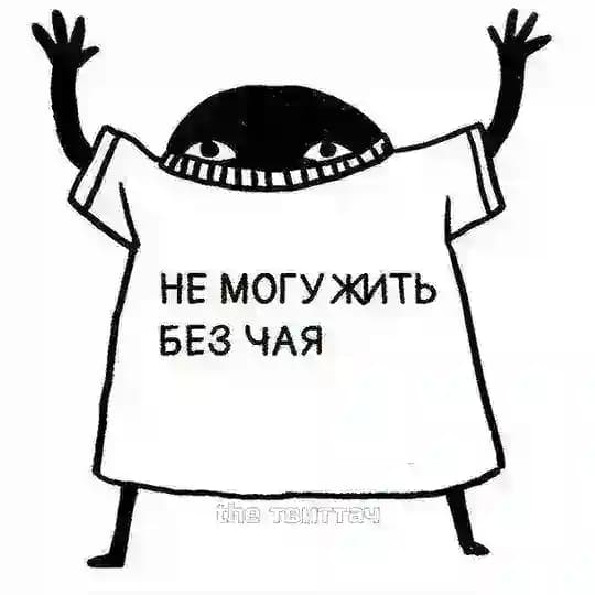 ✨ | Чайная мэлл | ✨